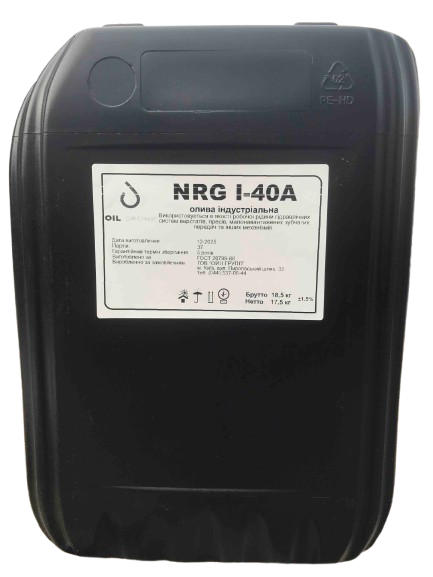 Олива індустріальна NRG І-40А